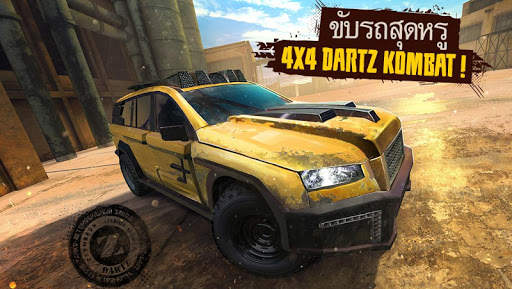Racing Xtreme: Rally Driver 3D screenshot 14