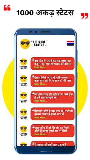 SRH IPL20 Attitude Status And Quotes screenshot 2