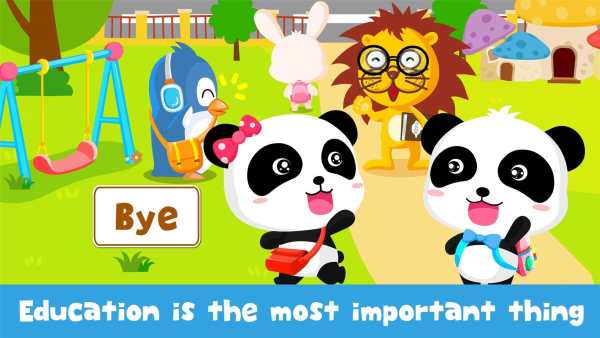 The Magic Words - Polite Baby screenshot 5