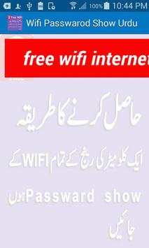 Wifi Password Free Show Urdu screenshot 1