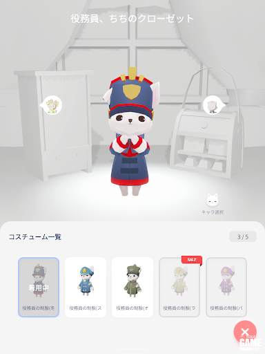 ねこより (Dear My Cat) 癒しの猫ほうちゲーム screenshot 20