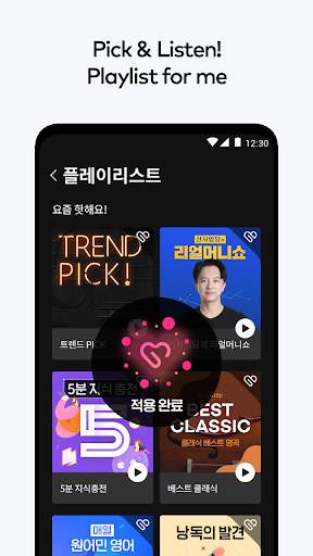 Audioclip - audiobooks & ASMR screenshot 4