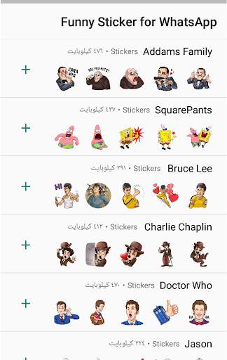 wastickerapps  Funny Stickers for WhatsApp screenshot 2