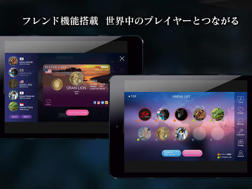 GranBoard screenshot 3