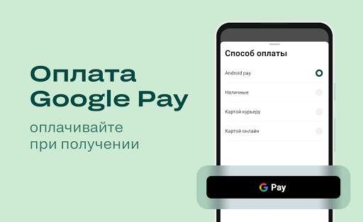 igooods: заказ и доставка продуктов из ЛЕНТА, АШАН screenshot 4