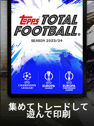 Topps Total Football® screenshot 9