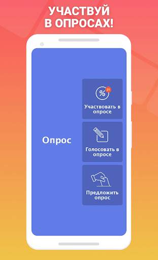 94% скриншот 5