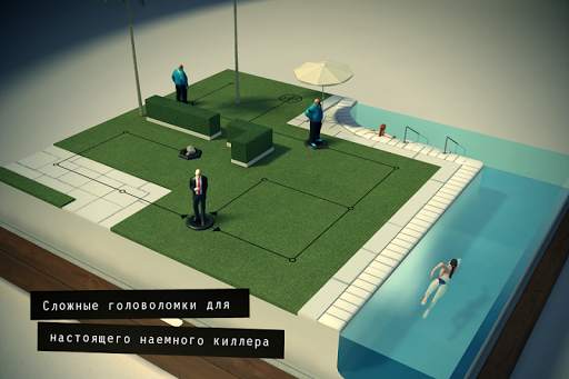 Hitman GO скриншот 2