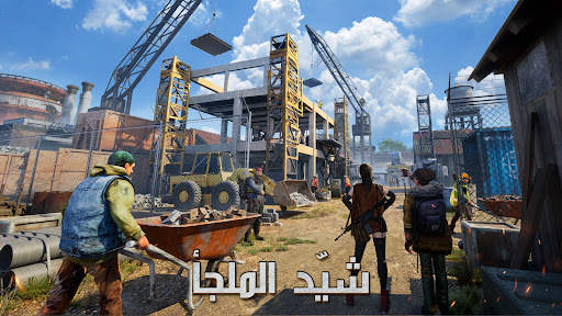 Doomsday: Last Survivors 5 تصوير الشاشة