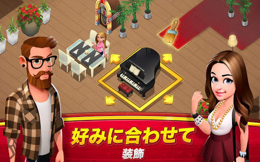World Chef 🍰🍔🍝🍓 screenshot 11