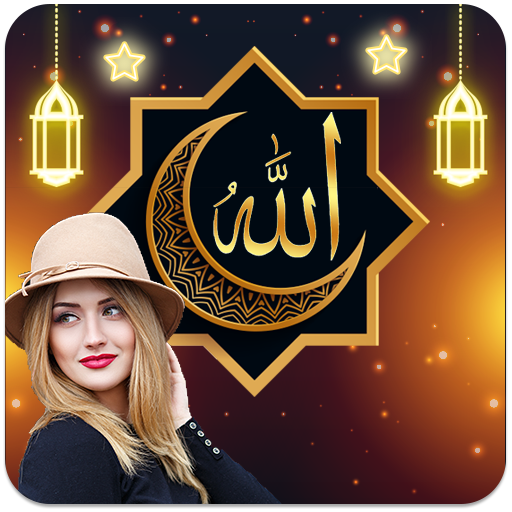 Allah Photo Frames icon