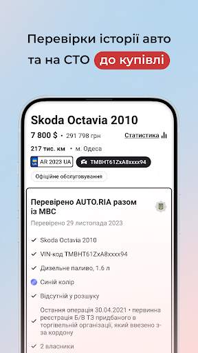 AUTO.RIA - buy cars online screenshot 3