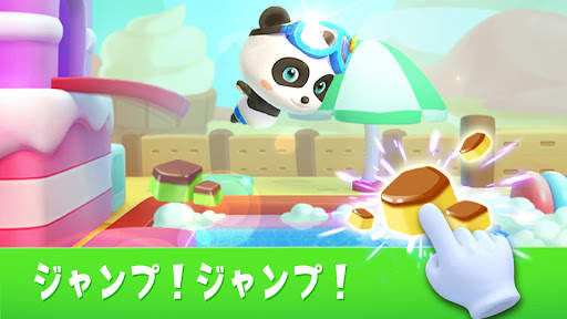 パンダのスポーツ大会-BabyBus幼児・子ども向け運動会 screenshot 4