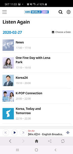 KBS WORLD screenshot 6
