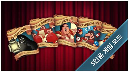 King of Opera - Party Game! screenshot 9