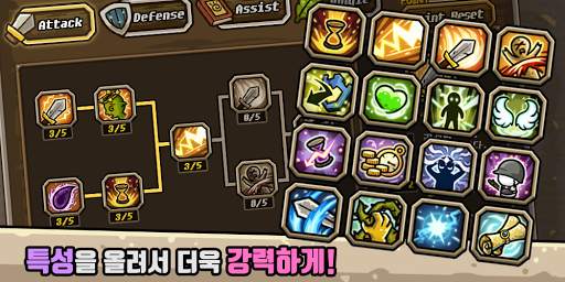 성지키기 온라인 screenshot 6