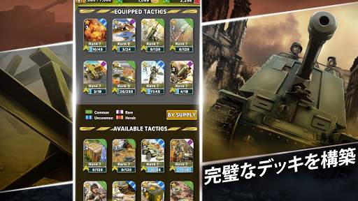SIEGE: World War II screenshot 2