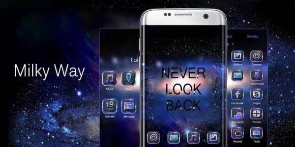 Milky Way V Launcher Theme screenshot 5