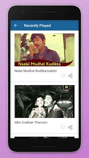 Tamil Old Songs screenshot 4