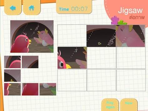 BDT Bird screenshot 3