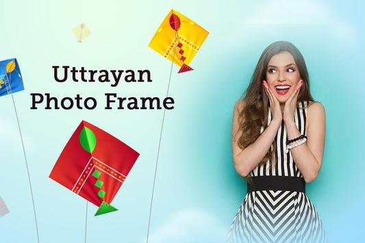 Kite Profile Maker : Kite Dp Maker 1 تصوير الشاشة