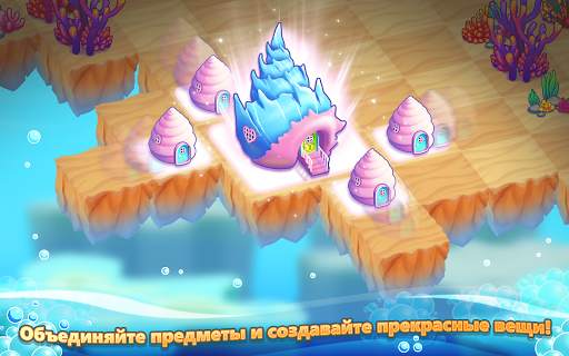 Ocean Merge скриншот 9