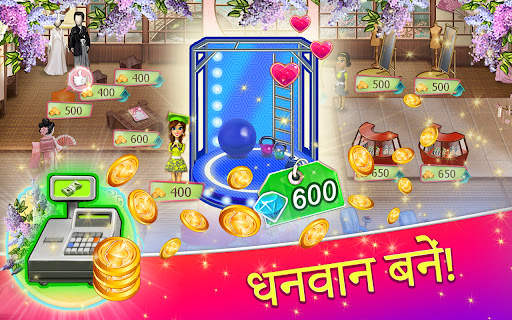 Wedding Salon 2 स्क्रीनशॉट 11