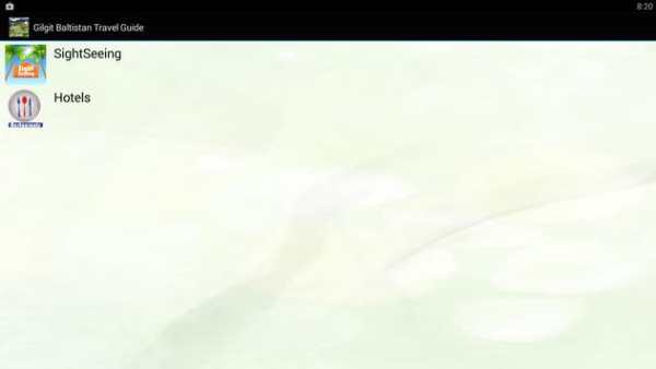 Gilgit Baltistan Travel Guide screenshot 2