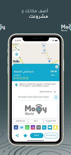 Mapy World screenshot 4