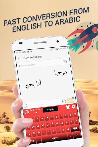 Arabic Keyboard : Arabic English Keyboard screenshot 4