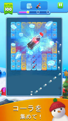 Brick Ball Blast:ボールクラッシャー screenshot 3