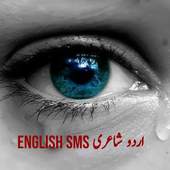 Urdu sms Collection (Urdu English SMS Collection) 2.0
