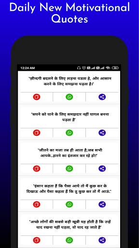 Hindi Status 2021 - Attitude,Love,Sad Shayari screenshot 8