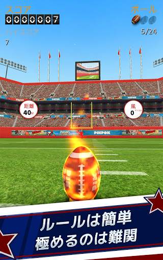 Flick Kick Field Goal Kickoff screenshot 7