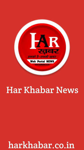 Har Khabar screenshot 1
