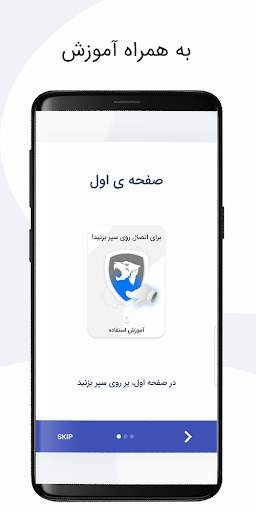وی پی ان تلگرام ( VPN ) فیلتر شکن و پروکسی تلگرام 5 تصوير الشاشة
