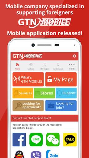 GTN mobile screenshot 1