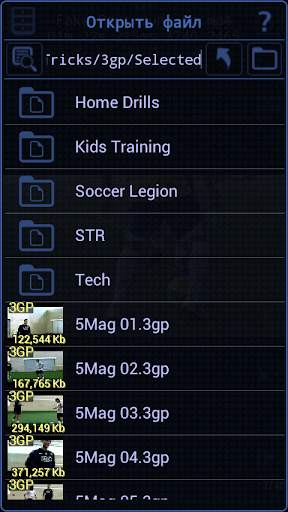 Moves Explorer screenshot 6
