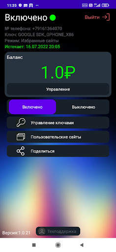 Vpnafty : VPN для Инсты screenshot 1