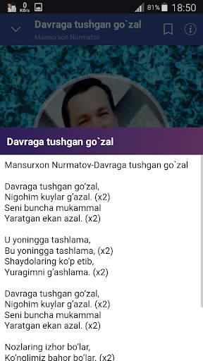 Mansurxon Nurmatov qo'shiqlari, internetsiz screenshot 3