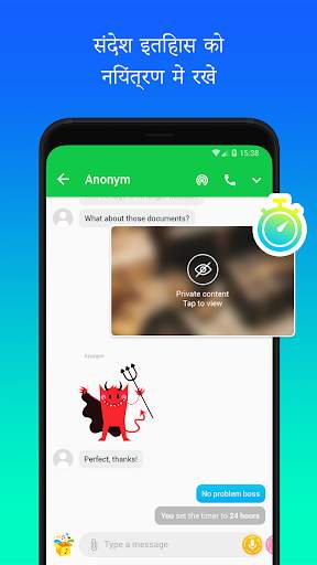 Mint Messenger - Chat And Sms स्क्रीनशॉट 7