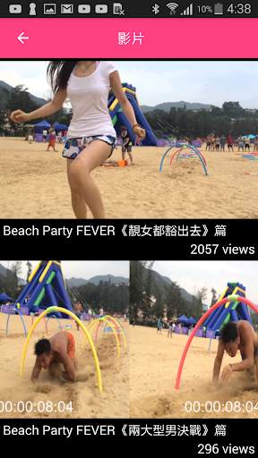 SD FEVER screenshot 2
