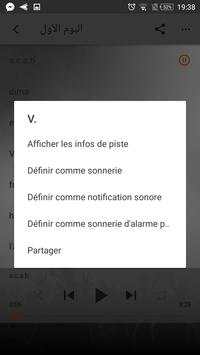 جميع اغاني راب تيفلو بدون انترنت screenshot 3