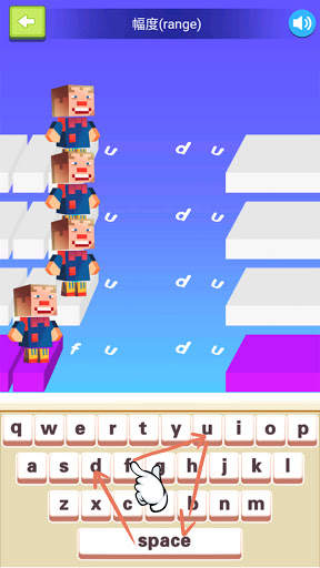 TYPING MASTER screenshot 4