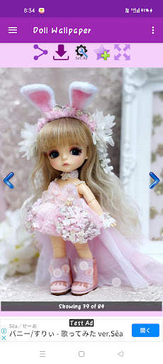Doll Wallpapers screenshot 4