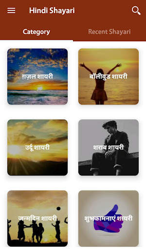 100000  Hindi Shayari screenshot 4