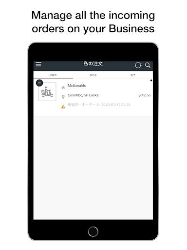 ATM BUSINESS APP screenshot 5