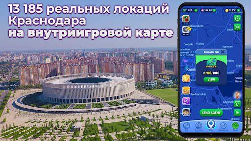 Landlord GO: Trade Real Estate скриншот 6