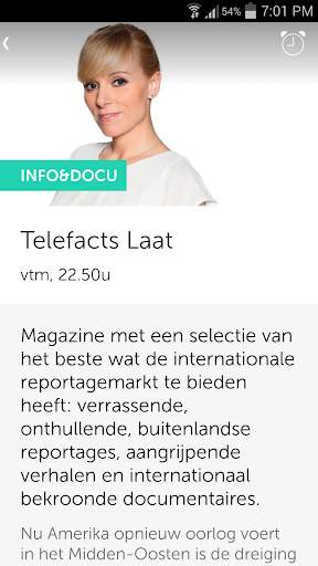 DM TV App screenshot 3