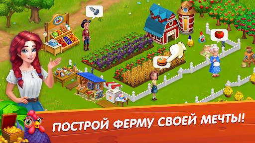 Farm Bay скриншот 3